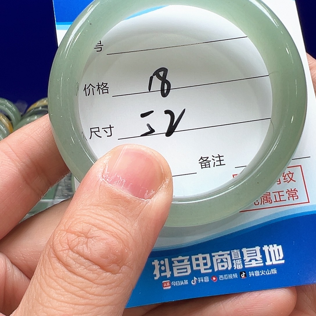 石英岩玉未镶嵌手镯