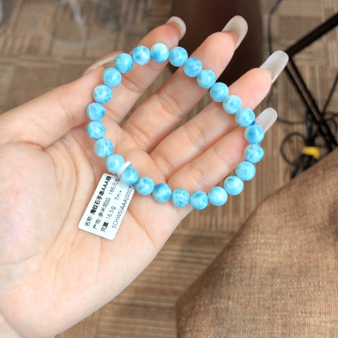 针钠钙石（海纹石）未镶嵌手串毕业级海纹石7+