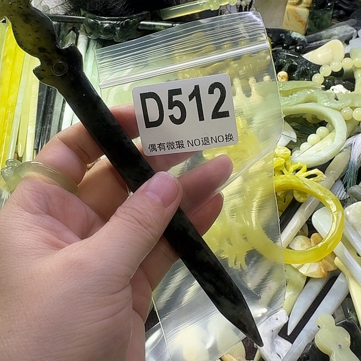 玉***✧蛇纹石玉合金发饰