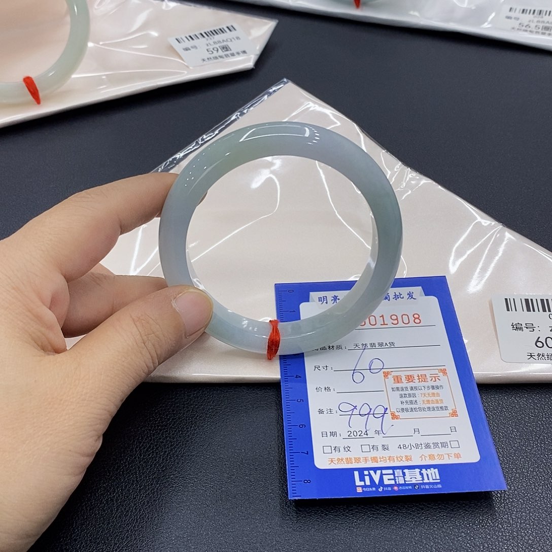 翡翠手镯未镶嵌翡翠手镯