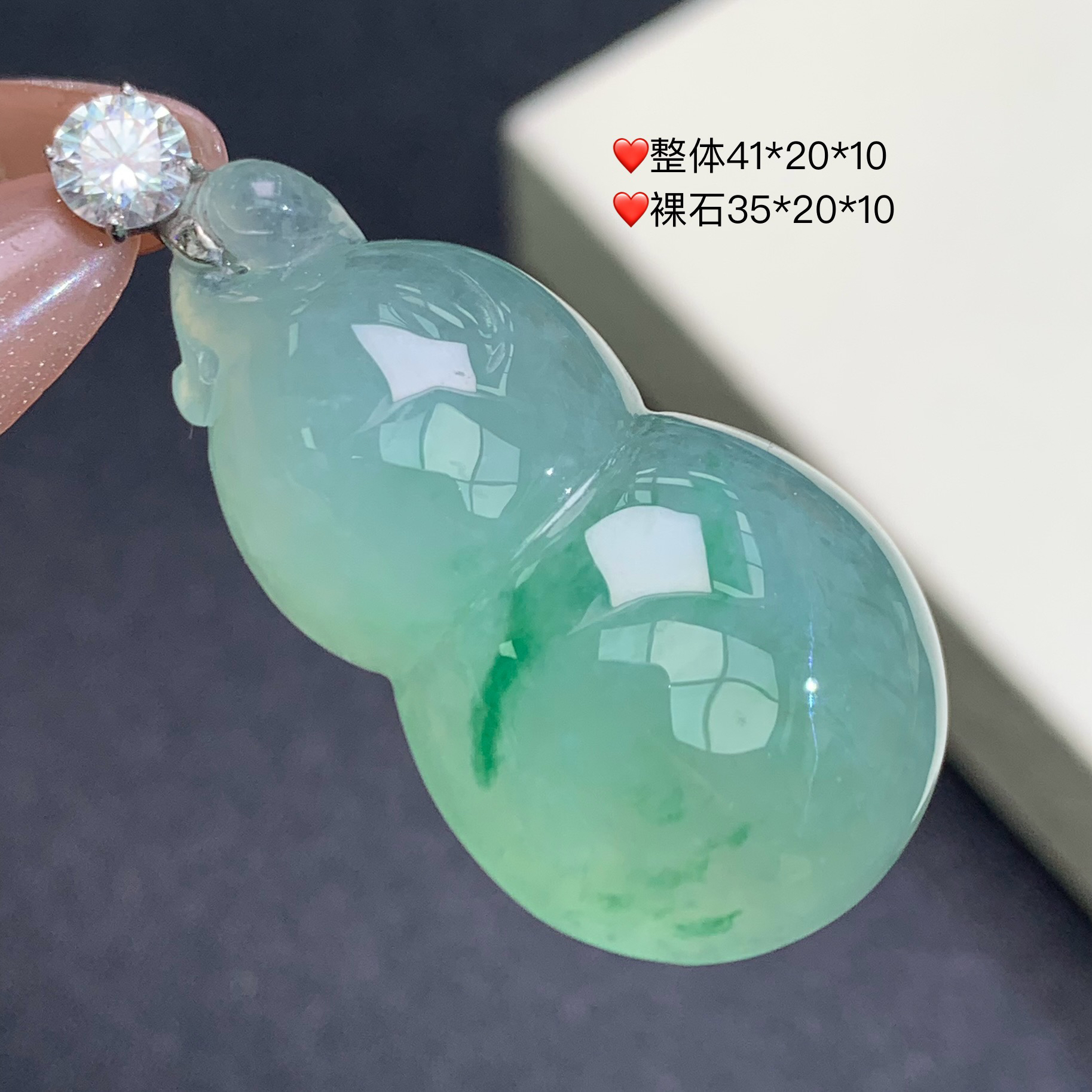 新品推荐·18k金冰种起胶飘金丝绿葫芦缅A翡翠玉石吊坠冰透