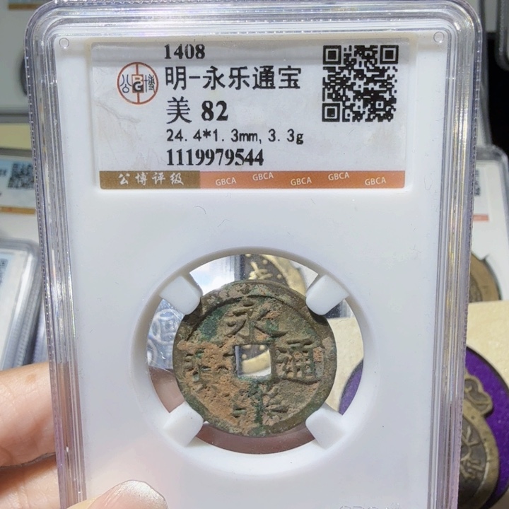 铜As历朝历代，9544