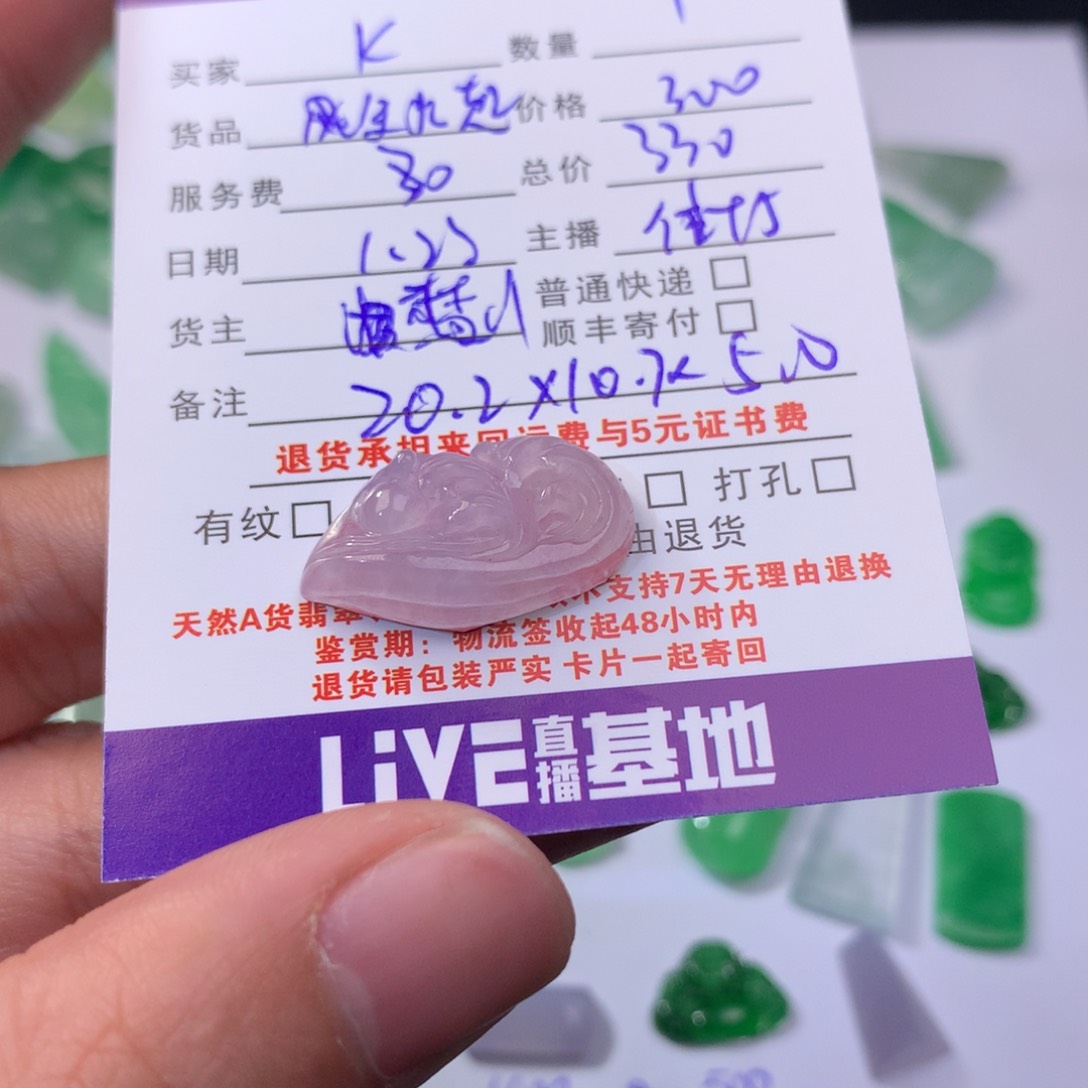 【闪购商品】翡翠耳饰未镶嵌k*,风生水起330