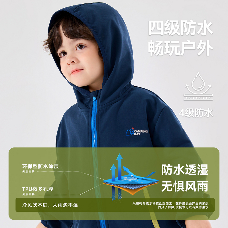 外套T5CWT012童装