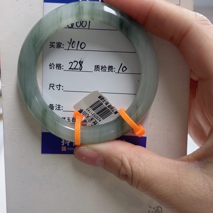 石英质玉未镶嵌手镯