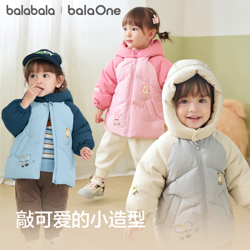【balaOne】巴拉巴拉儿童羽绒服女童宝宝厚保暖冬季男童上衣2025新