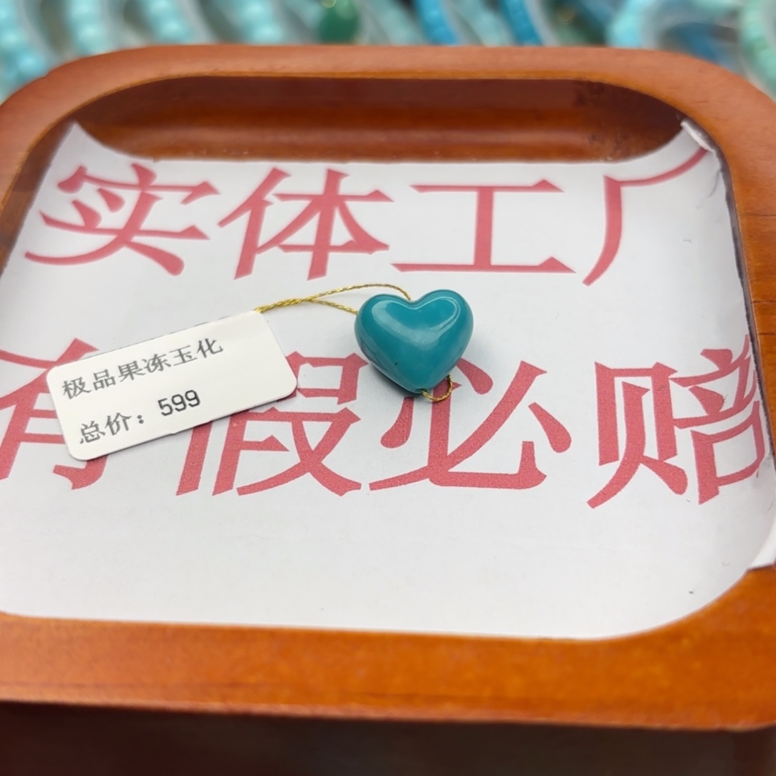 绿松石未镶嵌手链
