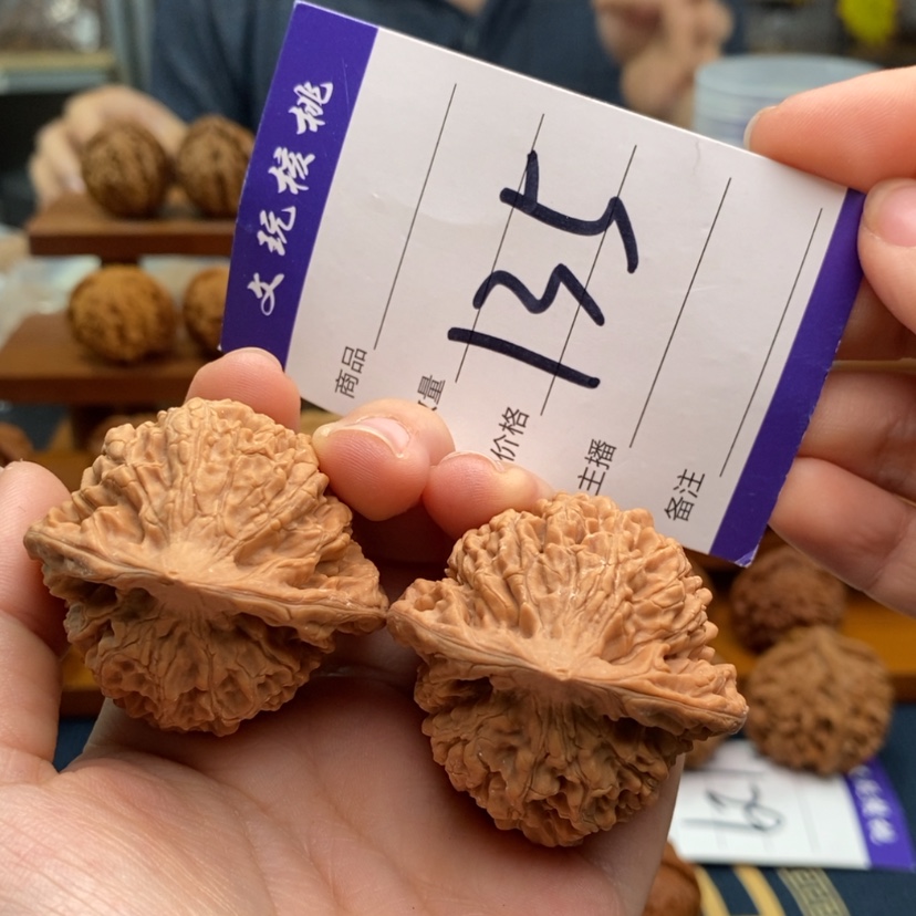 【闪购商品】文玩核桃吊坠44官帽