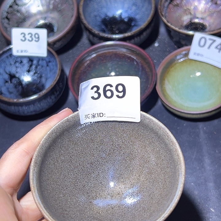 茶盏福建盏茶器束口