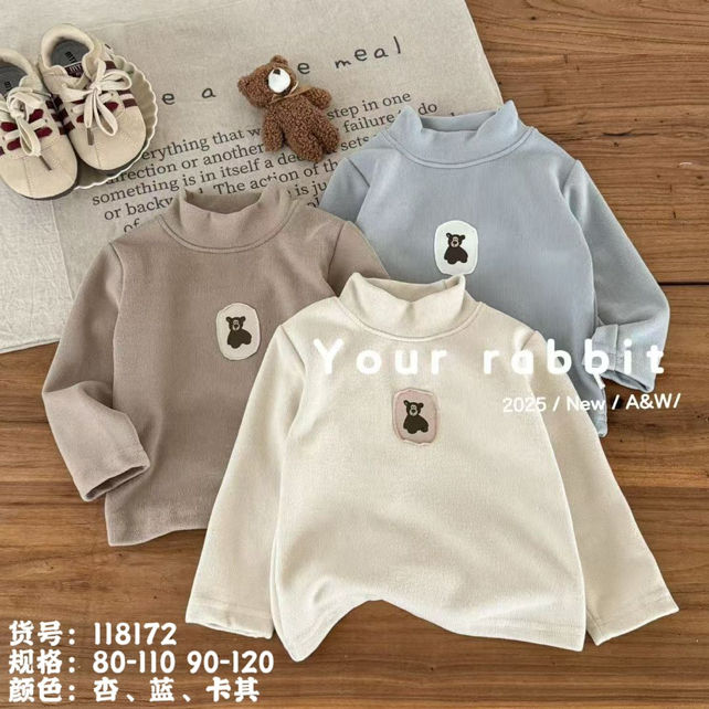 118172小呆熊德绒打底衫（卡其）