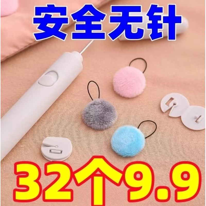 【无针毛绒款】被子固定器毛绒无针隐形安全冬季棉被固定器  掺混肥