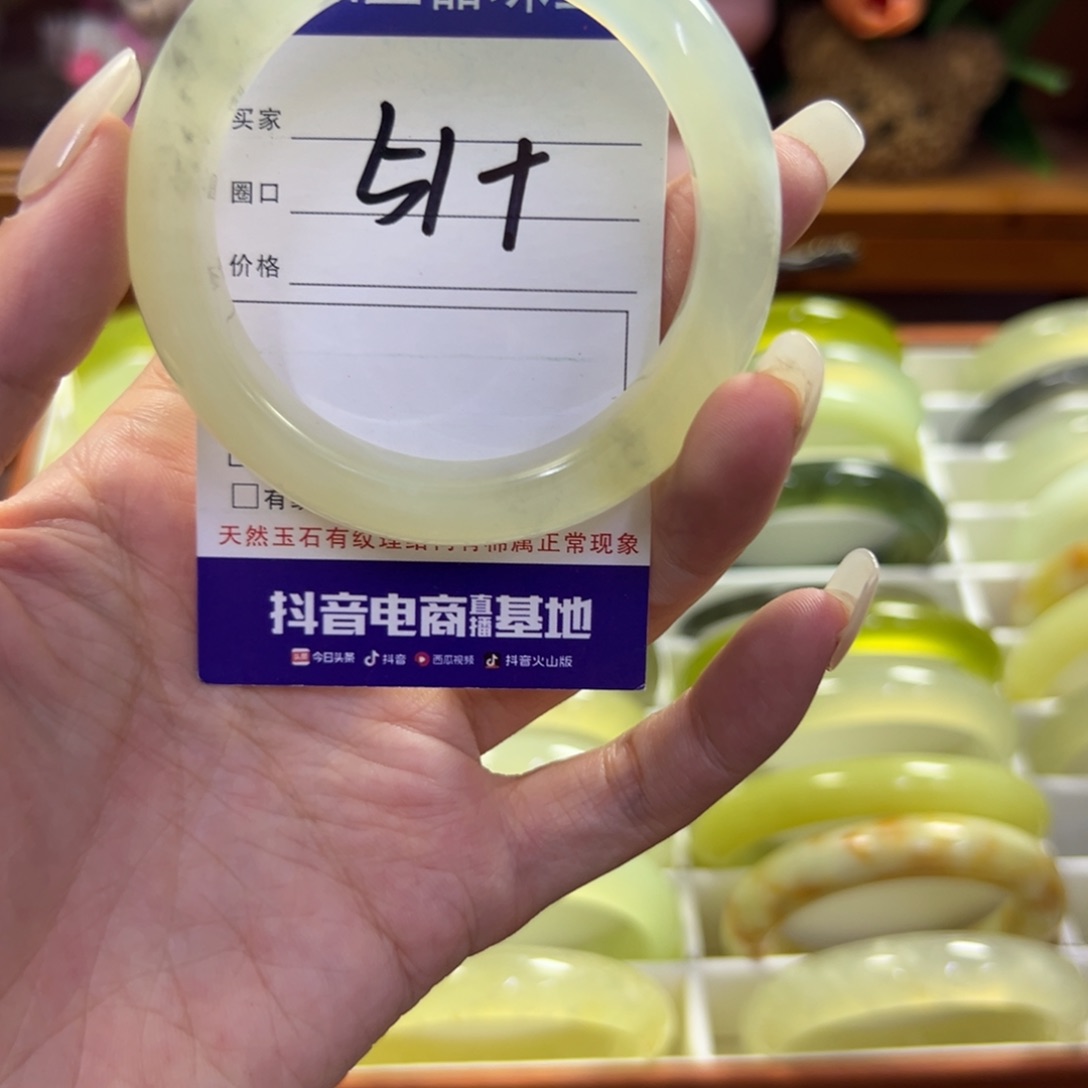 蛇纹石玉未镶嵌手镯765