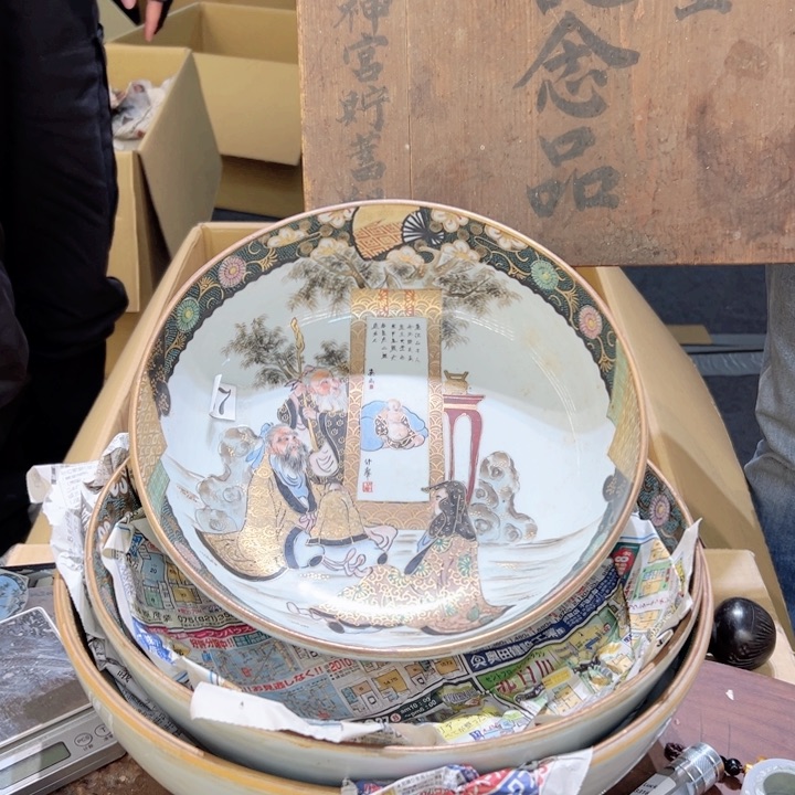 瓷器周边默认瑕疵1