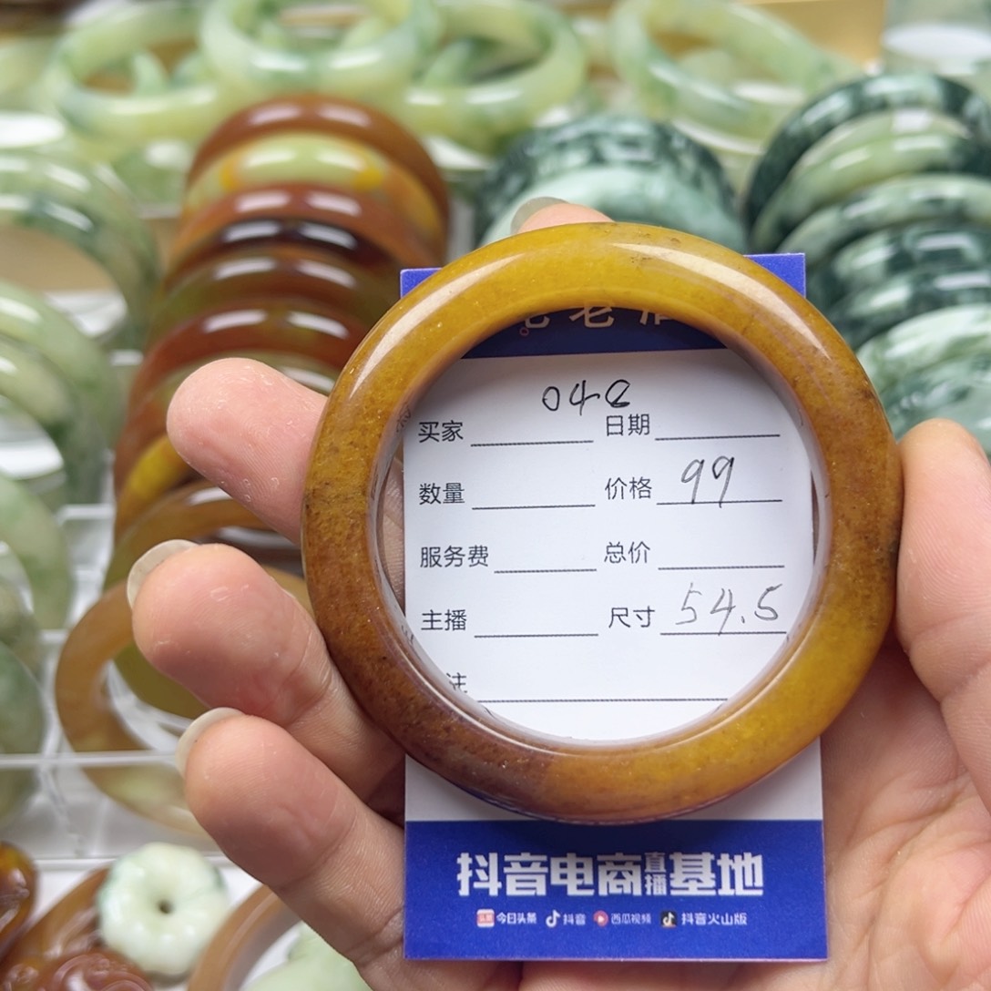 透闪石-蛇纹石玉手镯未镶嵌