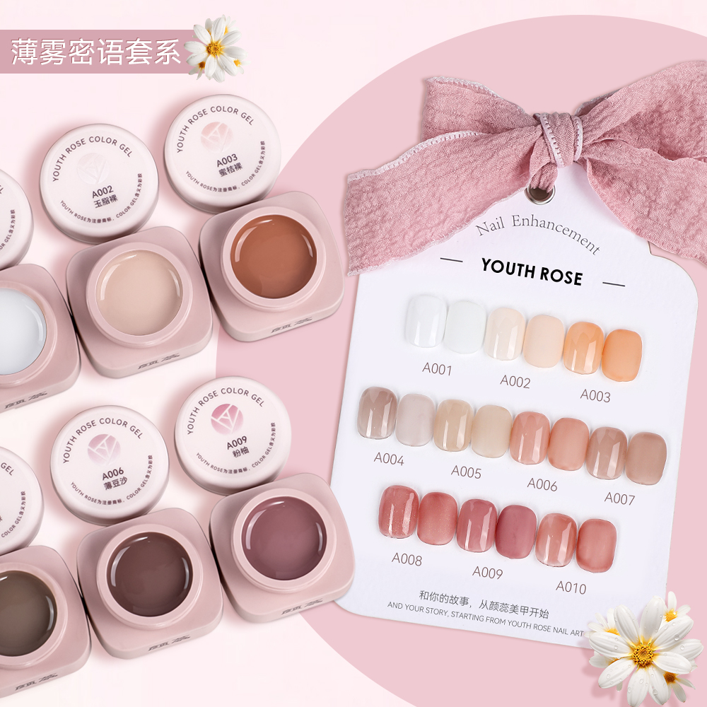 颜蕊【东方色韵】10色薄雾密语系列彩胶美甲店专用甲油胶一色一备案