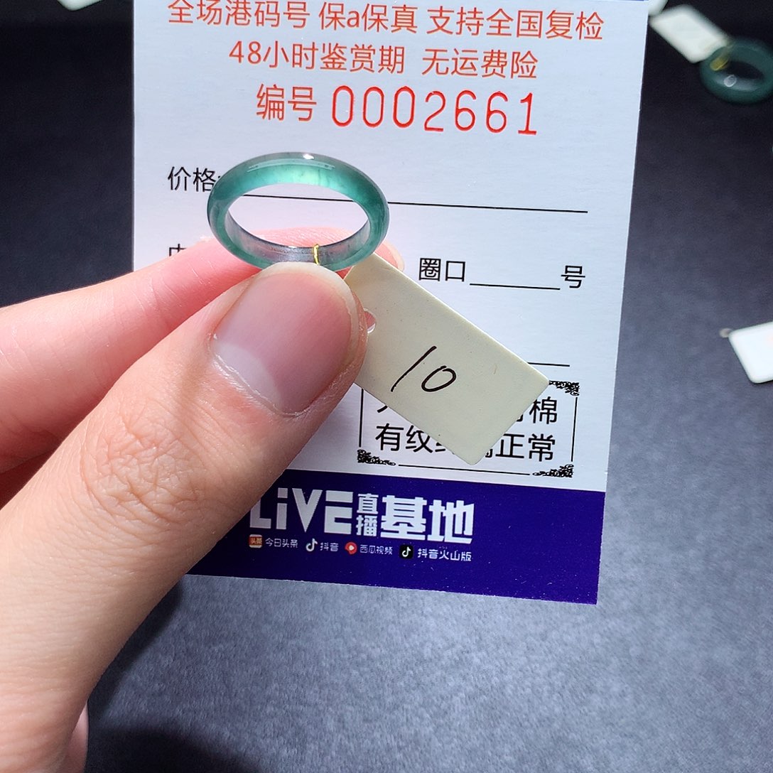 翡翠戒指未镶嵌翡翠