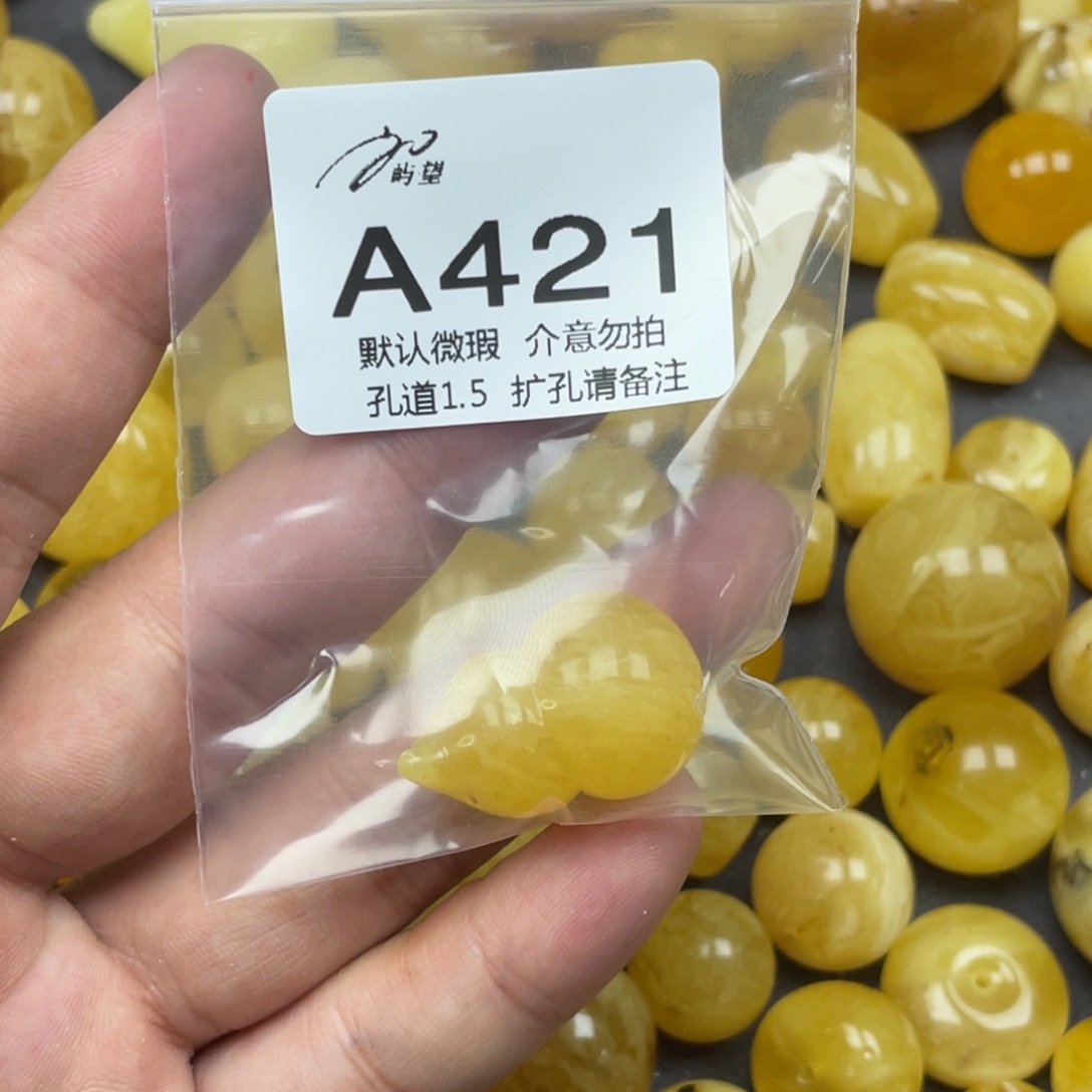 是***啊蜜蜡未镶嵌珠宝奇石