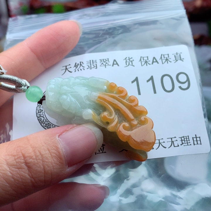 吊坠(不含链)未镶嵌翡翠