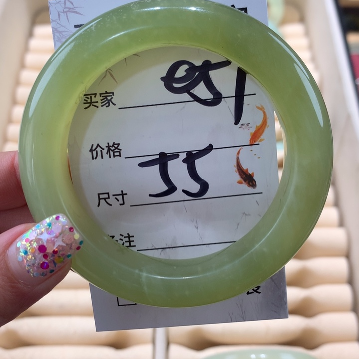 蛇纹石玉手镯未镶嵌