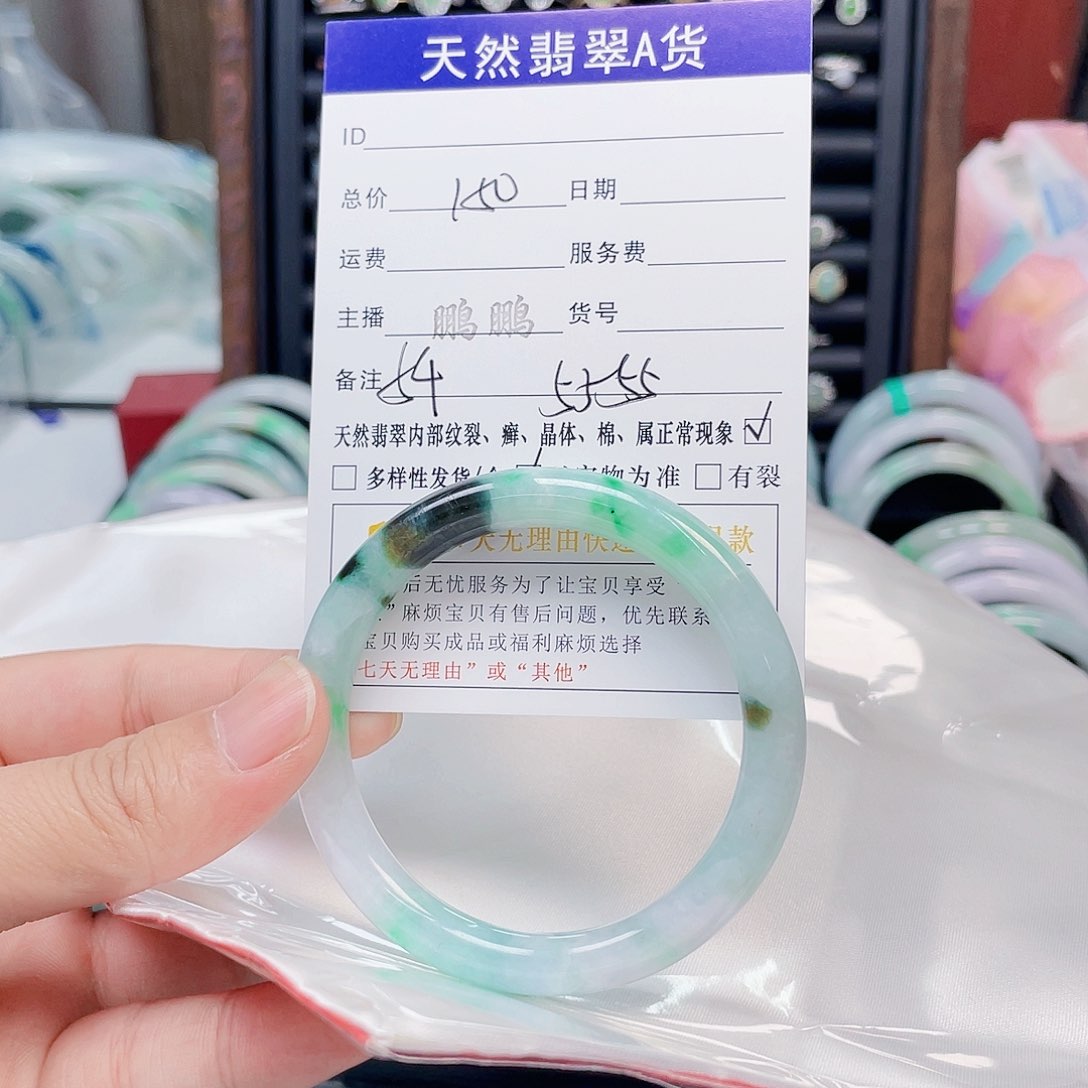 翡翠手镯未镶嵌翡翠