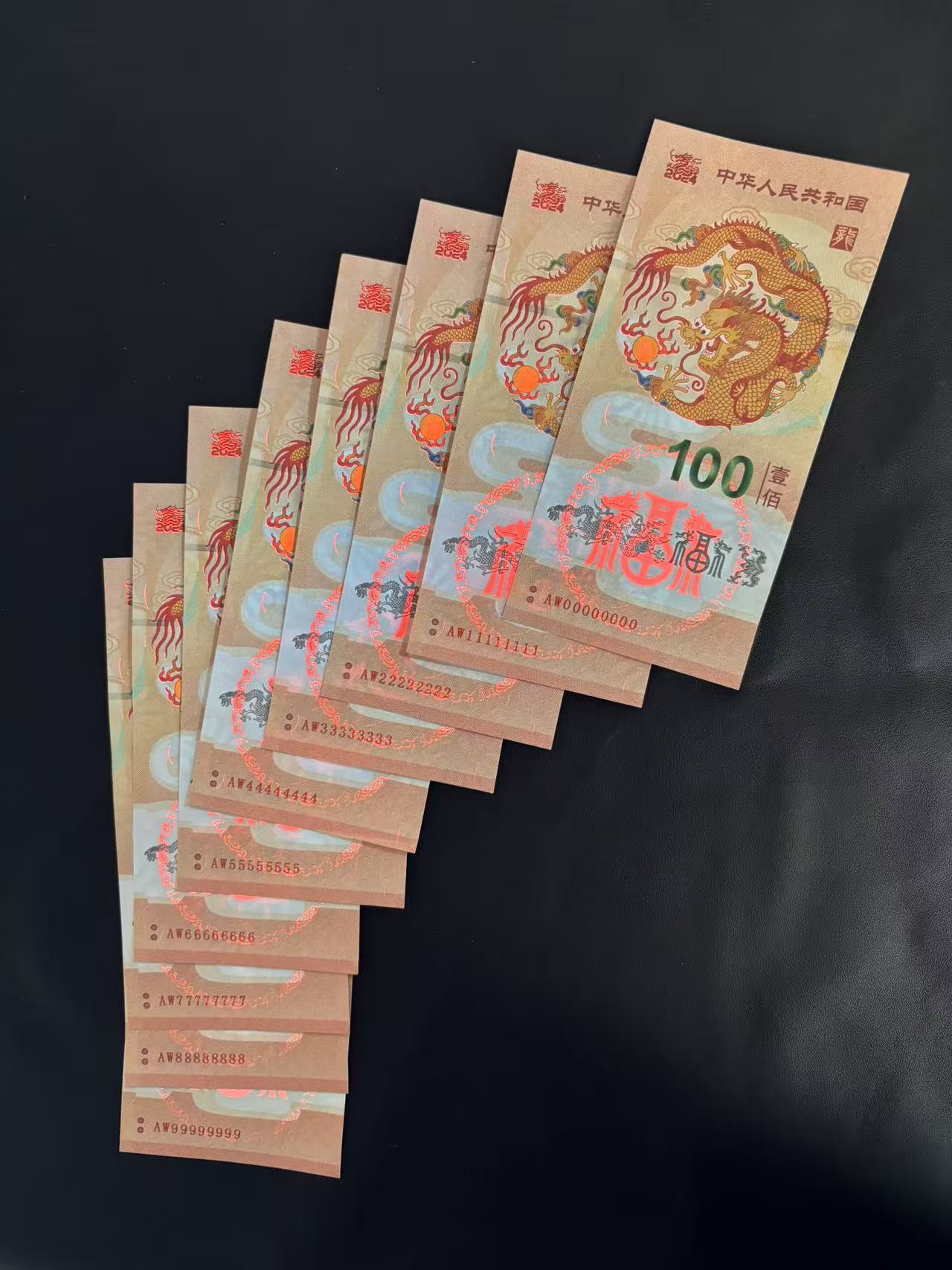 龙凤呈祥荧光水印创意礼品送朋友