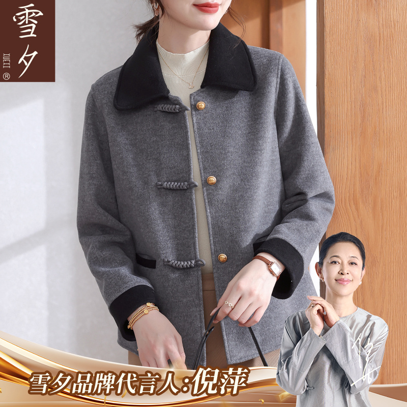 妈妈秋装毛呢外套2025新款中老年女洋气50岁贵夫人短款呢子上衣服