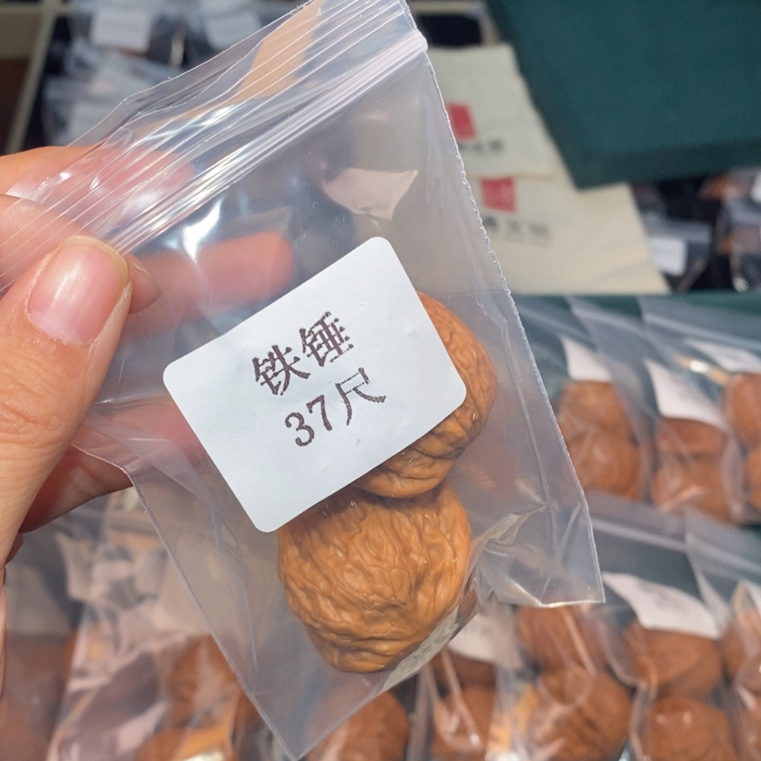 文玩核桃吊坠37铁锤