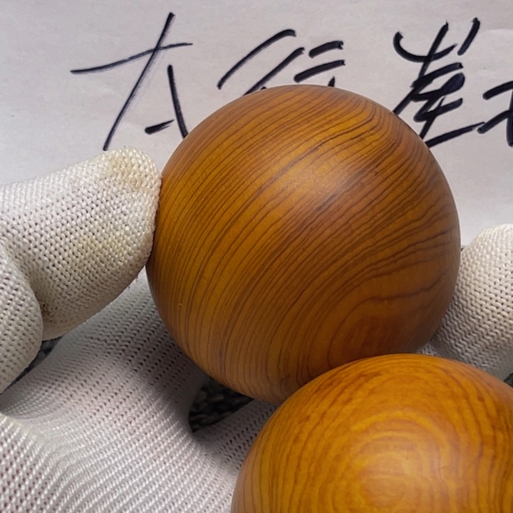 柏木（崖柏）瑕疵56