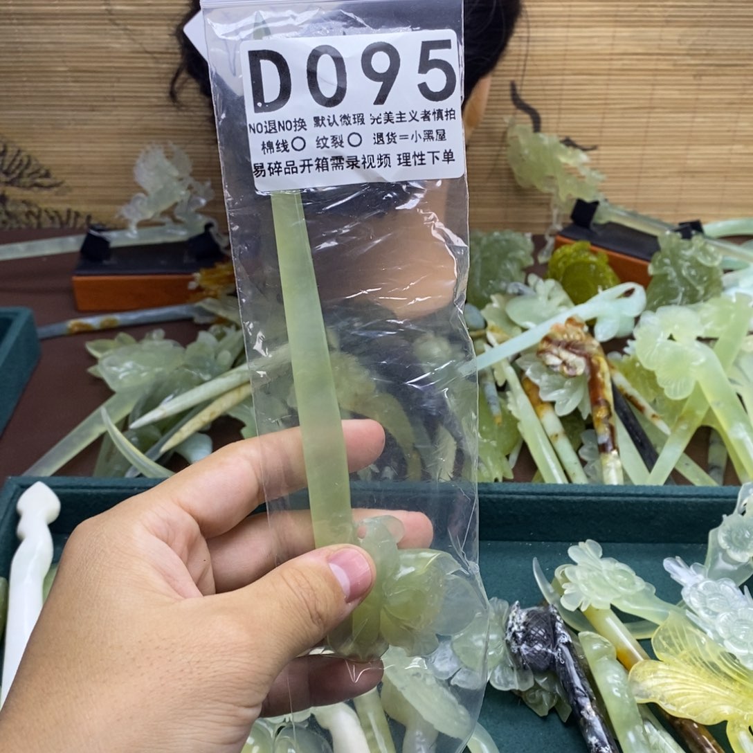 蓉***渡蛇纹石玉未镶嵌发饰