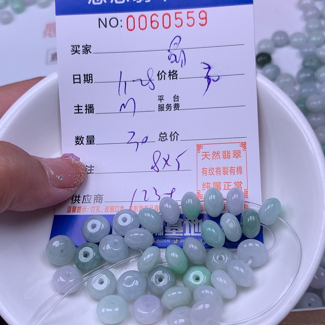 晶***魏翡翠未镶嵌手链翡翠