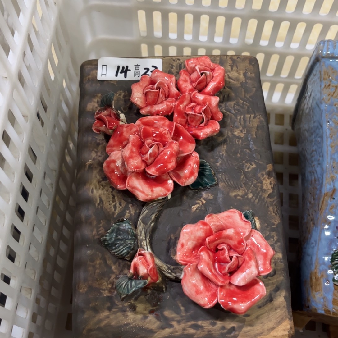 满20飞花盆爱退款拉黑