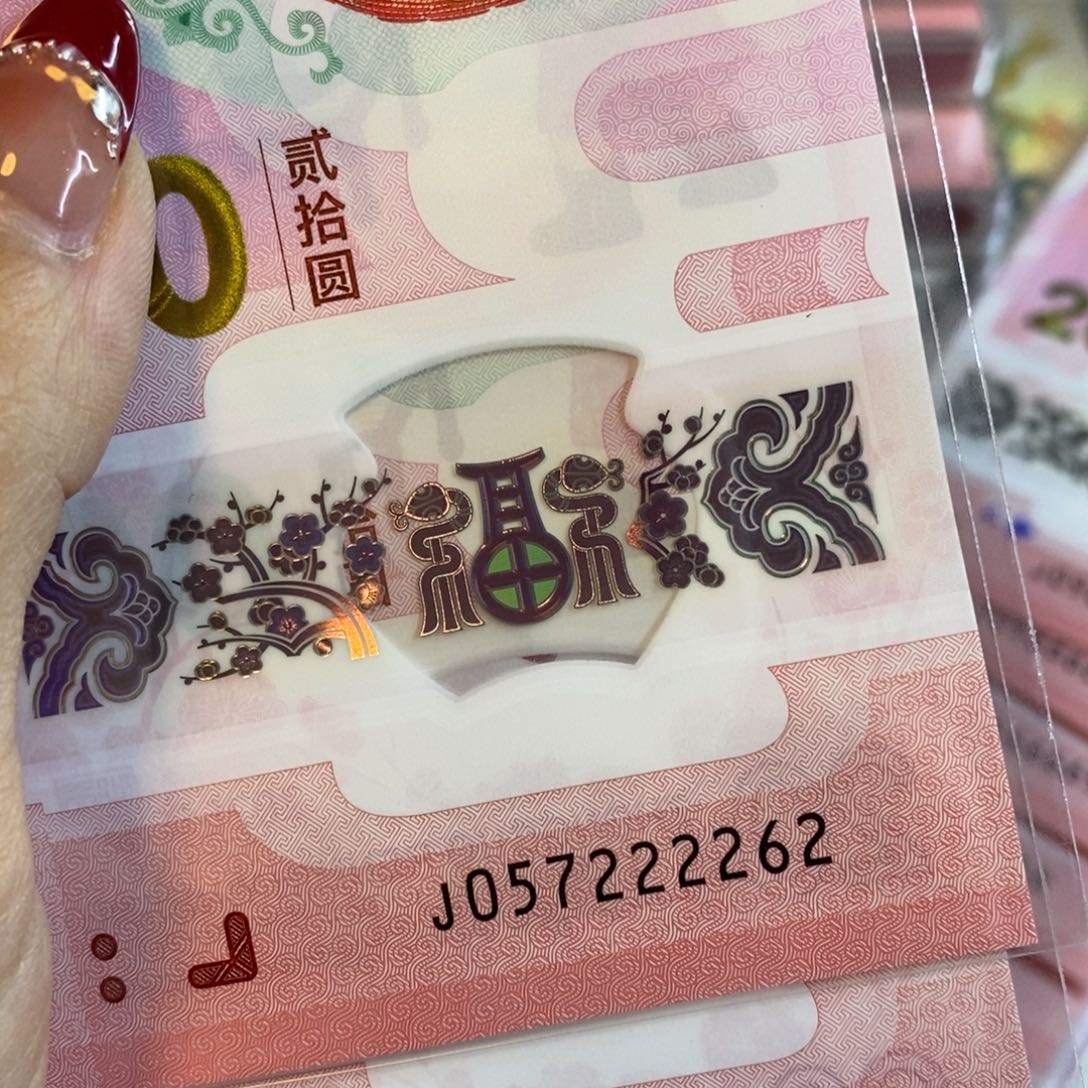塑料2261➕ 2262………………………………
