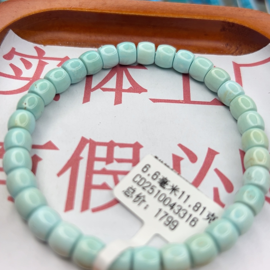 绿松石未镶嵌珠宝半成品