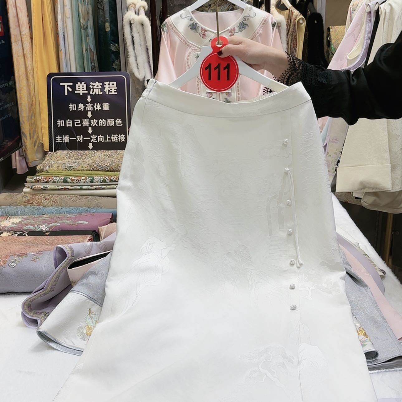 【闪购商品】坤*苏绣的发展历程第二章第二