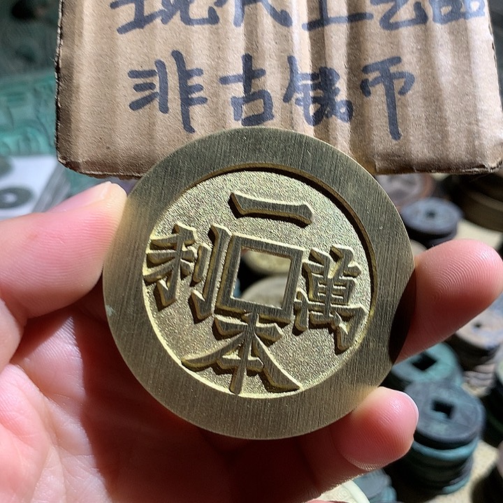 铜现代工艺品老铜翻砂