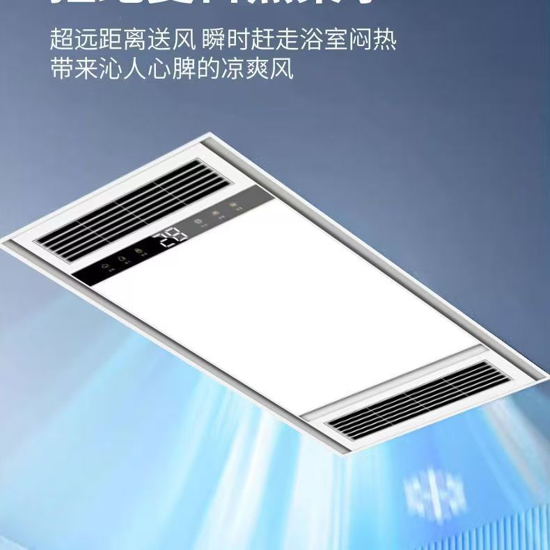 2025多功能风暖浴霸5合一