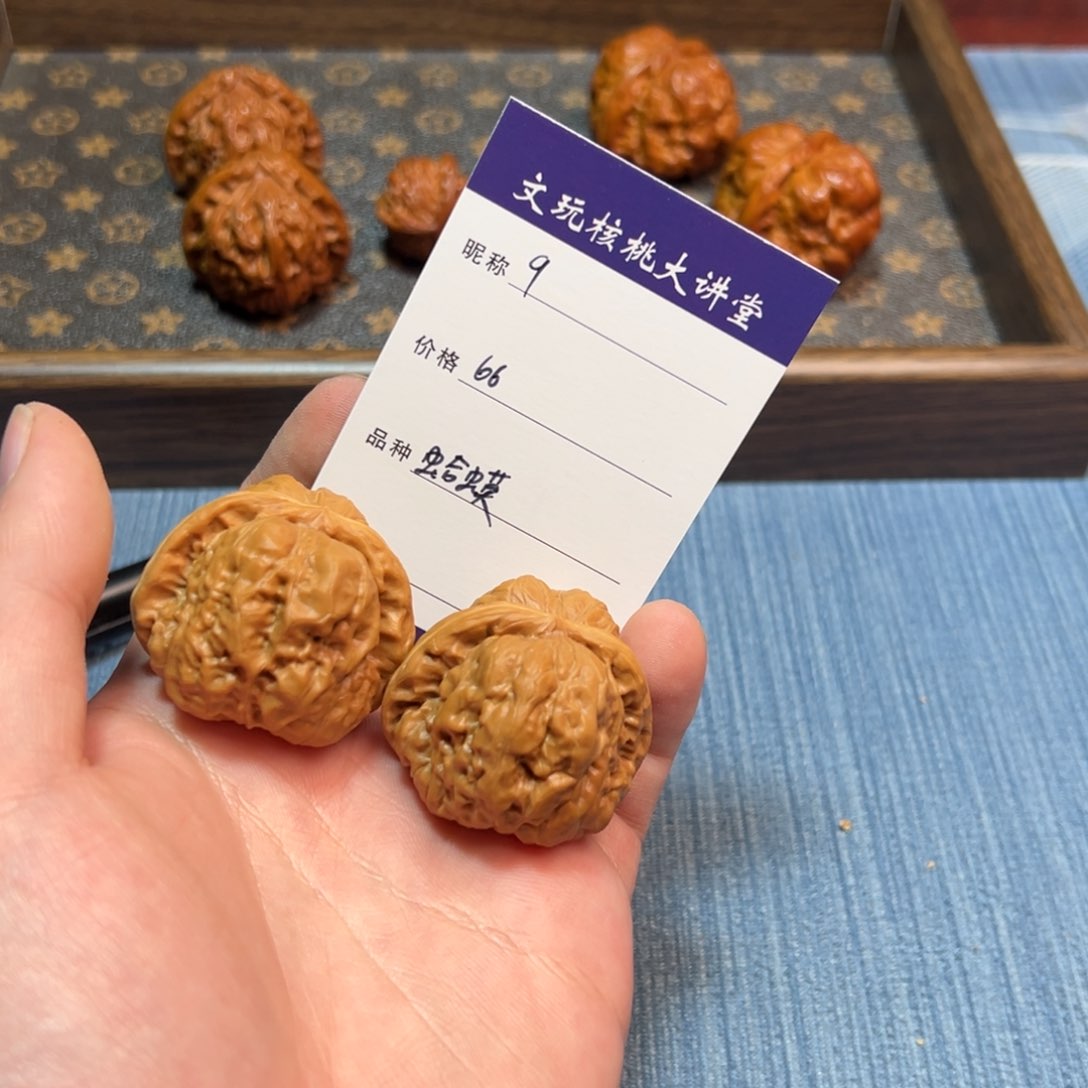 文玩核桃把件文玩核桃蛤蟆头9