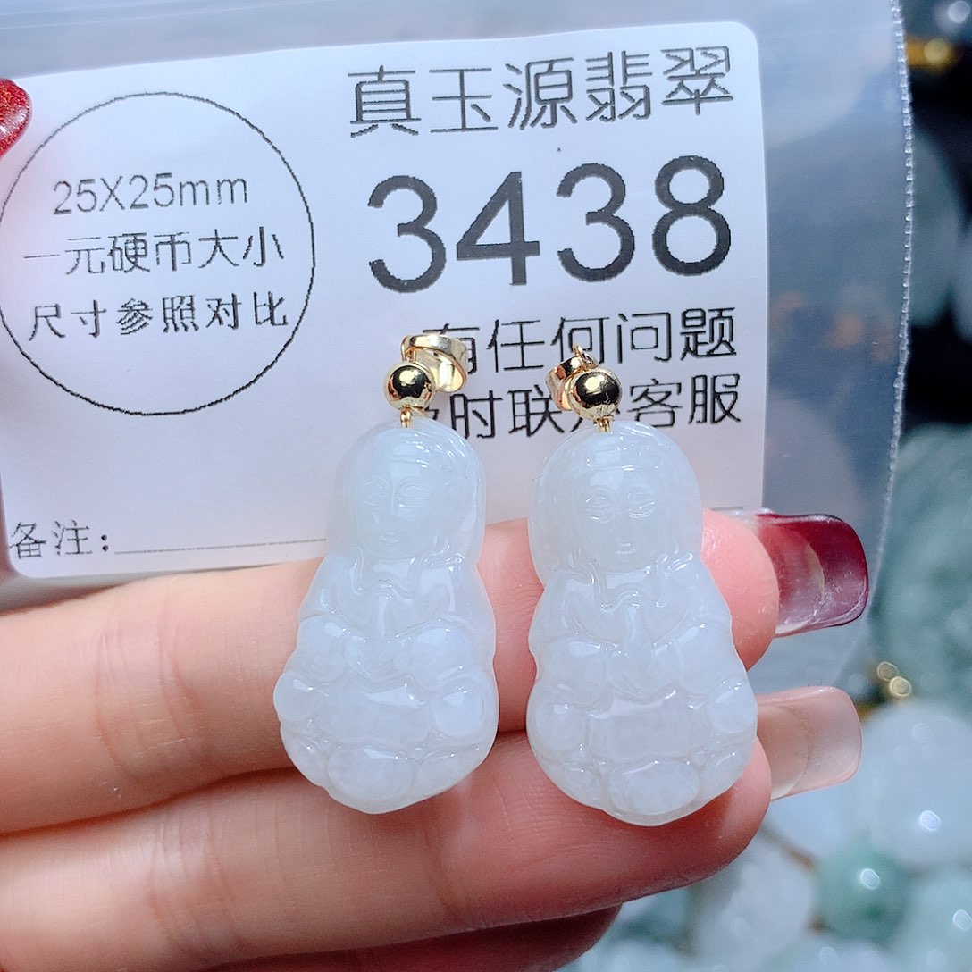 翡翠颈饰未镶嵌3438。