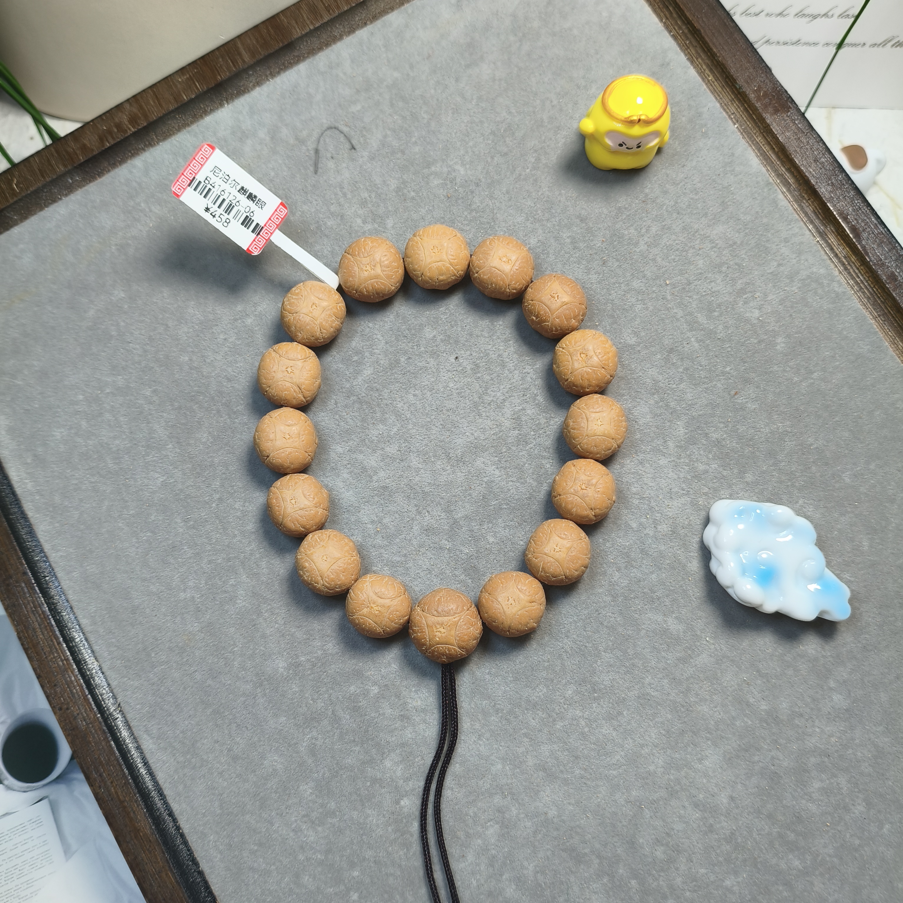 〖B416126〗25年16毫米尼泊尔麒麟眼菩提手串原生态精挑文玩手串