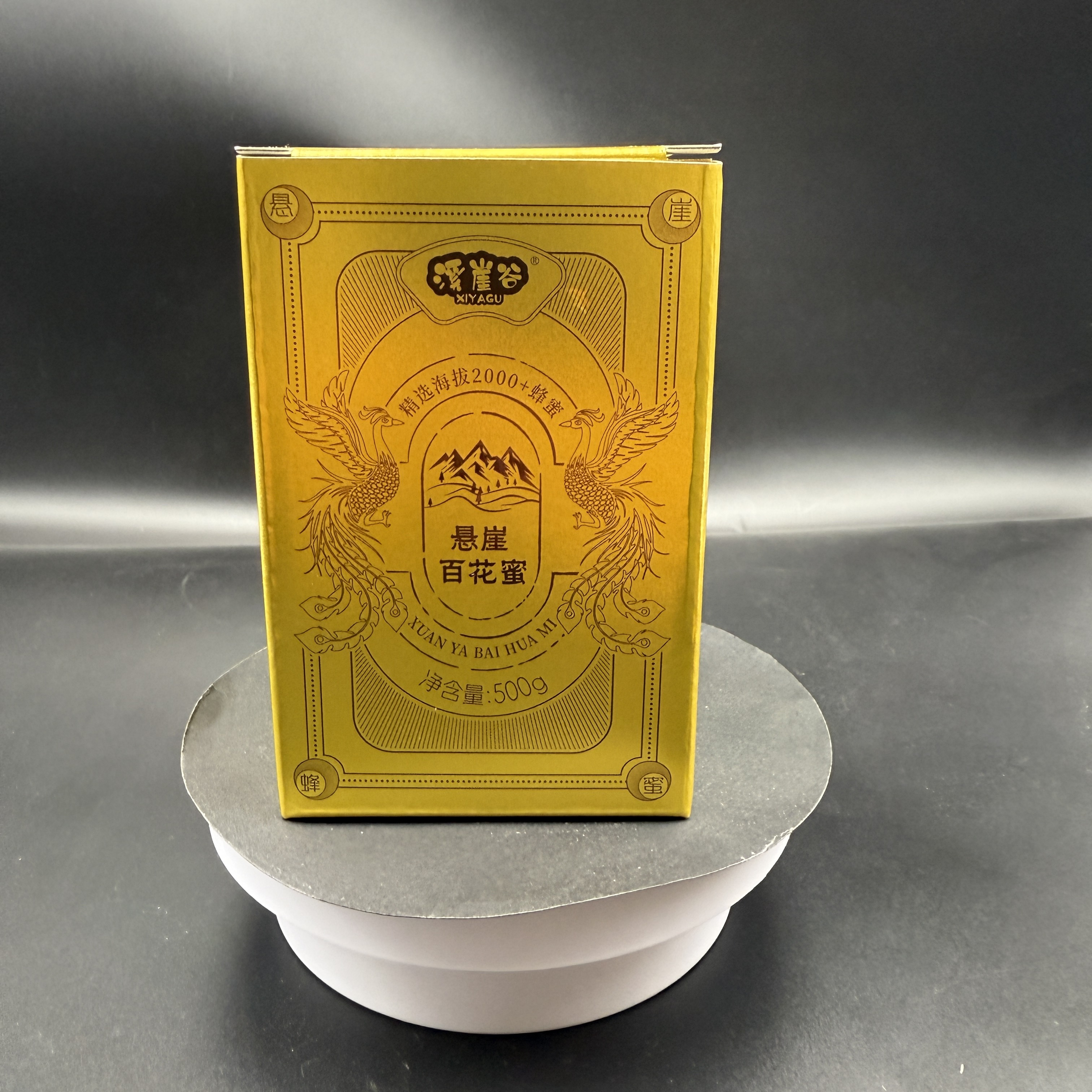 【溪崖谷】云南麻栗坡悬崖百花蜜 250g 500g 御峰园