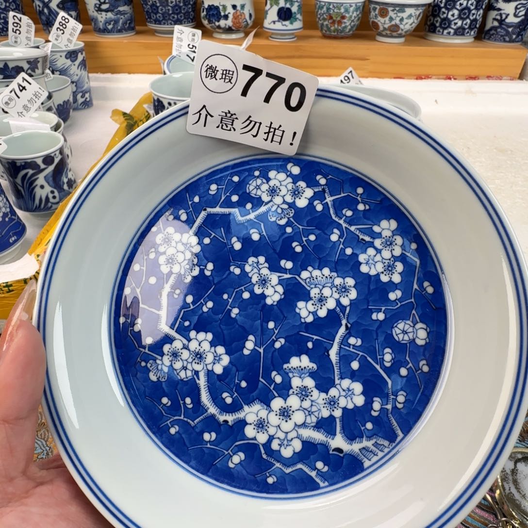 杯微瑕景德镇陶瓷