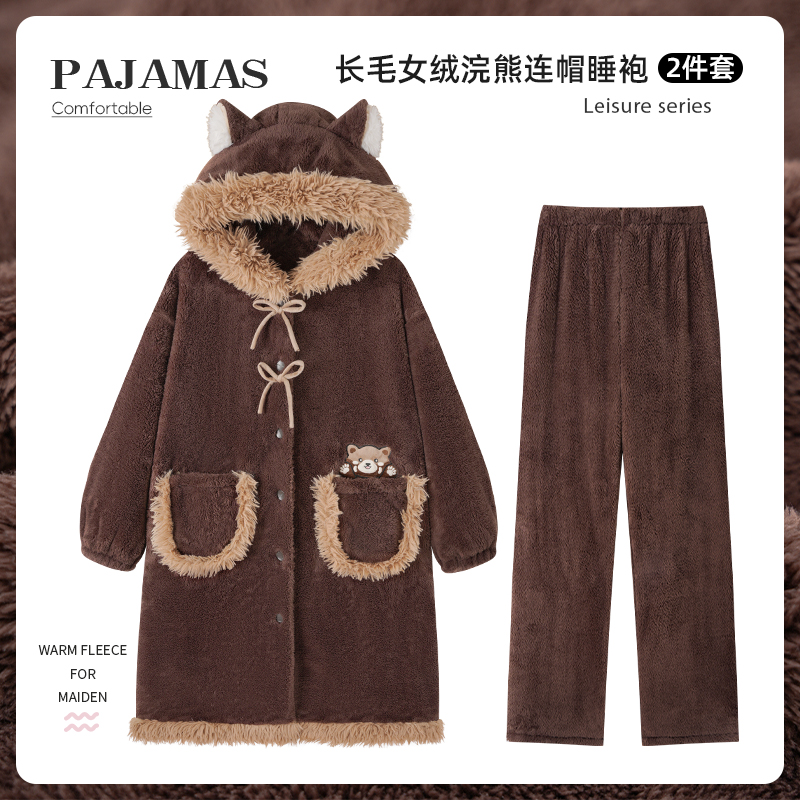 新款冬季家居服连帽小浣熊舒适保暖睡衣外穿女生加绒加厚袍套套装