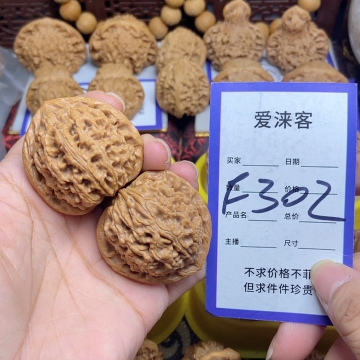 桃核把件40水龙纹狮子头