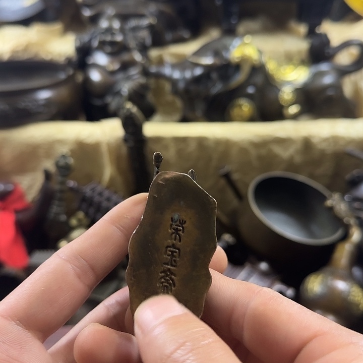 顺顺利利平平安安