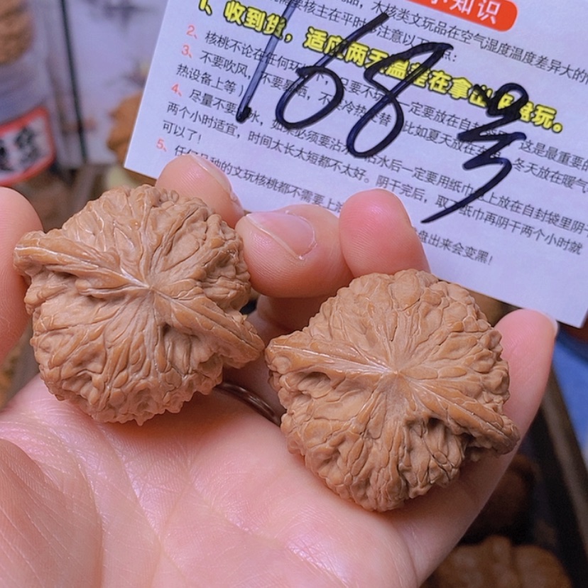 【闪购商品】文玩核桃把件全品磨盘41