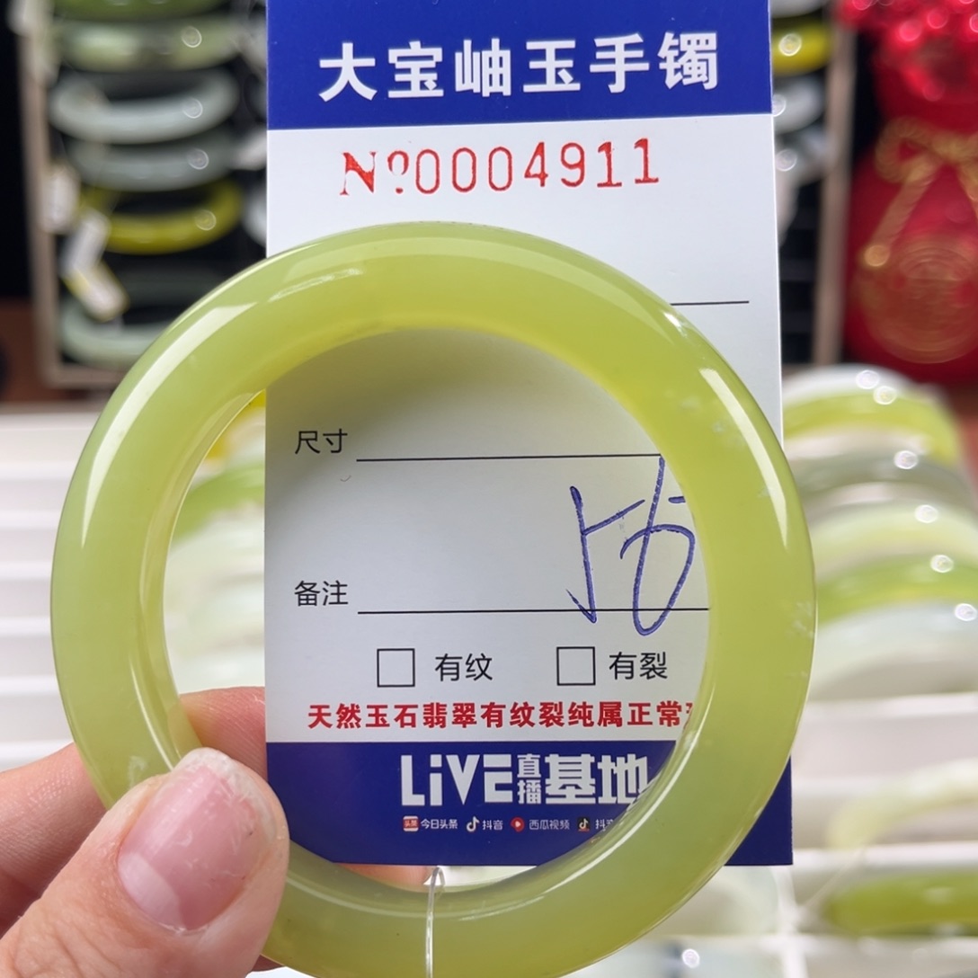 蛇纹石玉手镯未镶嵌