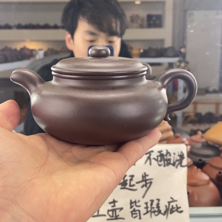 紫砂茶壶300cc底槽清茶壶