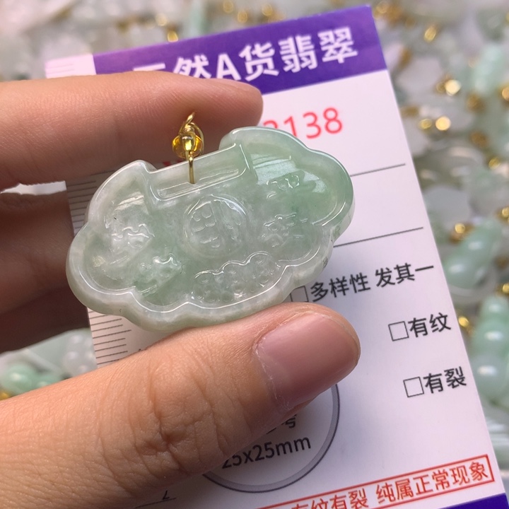 翡翠未镶嵌吊坠(不含链)