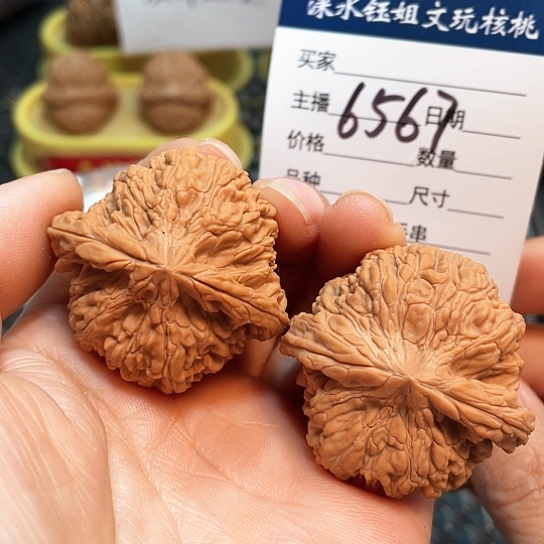 文玩核桃把件41全品和尚头6567