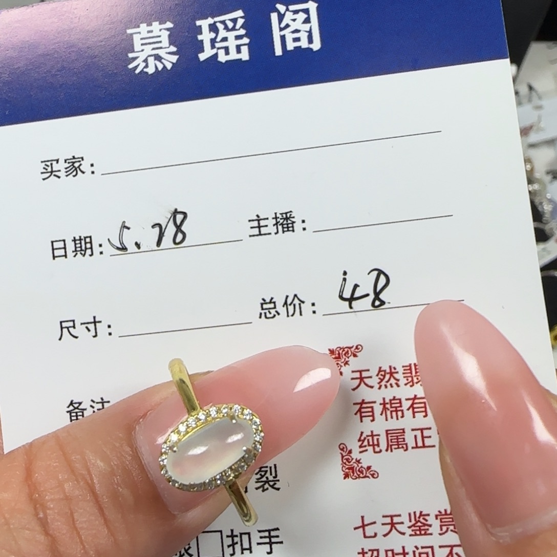 翡翠银S925镶嵌颈饰缅甸a货翡翠s925银镶戒指